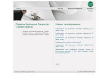 Tablet Screenshot of mmp-ukraina.com
